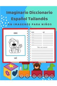 Imaginario Diccionario Español Tailandés En Imagenes Para Niños