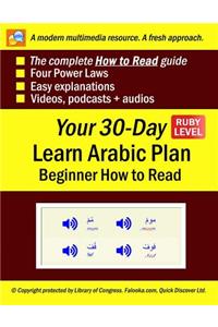 Your 30-Day Learn Arabic Plan (Beginner How to Read), Ruby
