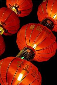 Chinese Lanterns Notebook