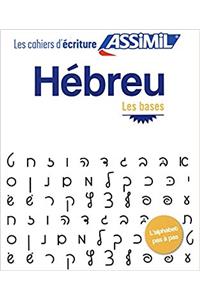 Hebreu - Les bases