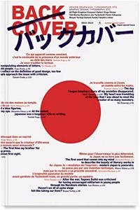 Back Cover 6 - Japan Special
