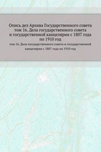 Opis del Arhiva Gosudarstvennogo soveta