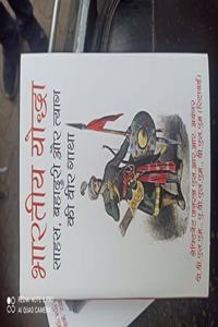 Bhartiya Yodha Sahas Bhaduri aur Tyag ki Veer Gatha