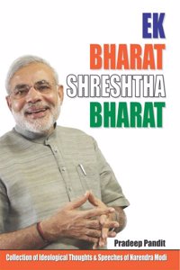 Ek Bharat Shresht Bharat
