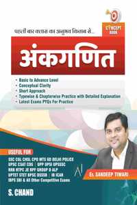Arithmetic for All Competitive Exam