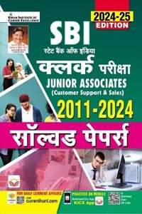SBI Clerk Exam Junior Associates 2011 to 2024 Solved Papers (Hindi Medium) (5195)