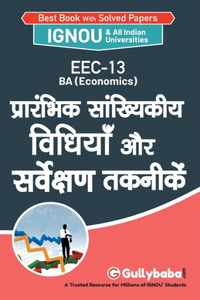 Eec-13 प्रारंभिक सांख्यिकीय विधियाँ और सर्वेक्