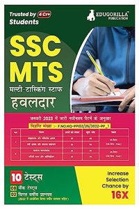 EduGorilla SSC MTS Tier 1 Book 2023