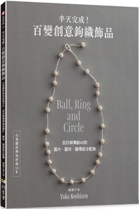 Half a Day's Work! Creative Crochet Ornaments