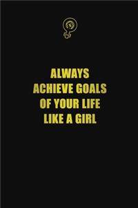 Always achieve goals of your life like a girl