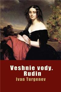 Veshnie Vody. Rudin