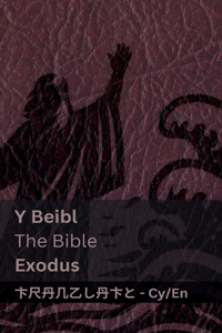 Beibl (Exodus) / The Bible (Exodus)
