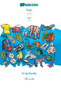 BABADADA, Tibetan (in tibetan script) - Urdu (in arabic script), visual dictionary (in tibetan script) - visual dictionary (in arabic script)