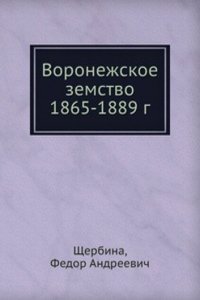 Voronezhskoe zemstvo 1865-1889 g.