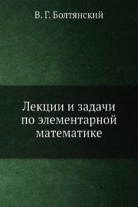 Lektsii i zadachi po elementarnoj matematike