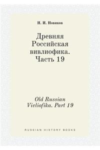 Old Russian Vivliofika. Part 19