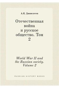 World War II and the Russian Society. Volume 2