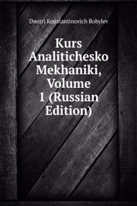 KURS ANALITICHESKO MEKHANIKI VOLUME 1 R