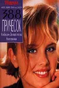 Qu'est-Ce Que Le Tiers Etat? (French Edition)