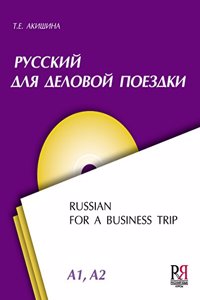 Russkij dlia Delovoj Poezdki