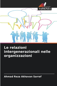 relazioni intergenerazionali nelle organizzazioni