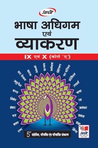 Bhasha Adhigam And Vyakran Class 9/10 Part A
