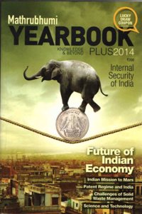 Mathrubhumi Yearbook 2014