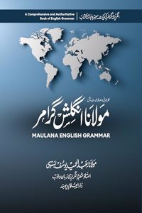 Maulana English Grammar