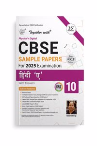 Together with CBSE EAD Sample Paper Class 10 Hindi A (Physical + Digital) for Board Exam 2025