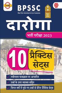 Bihar Daroga Bharti Pariksha-2023 | BPSSC | Exampur | 10 Practice Test