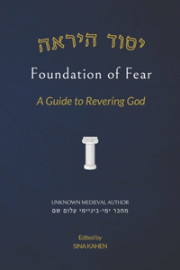 Foundation of Fear (Yesod HaYirah)