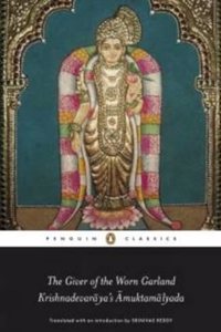 The Giver Of The Worn Garland Krishnadevaraya's Amuktamalyada