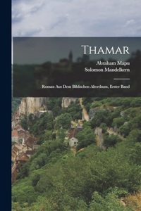 Thamar