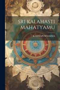 Sri Kalahasti Mahatyamu