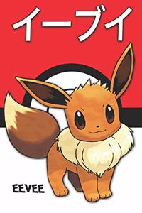 Eevee