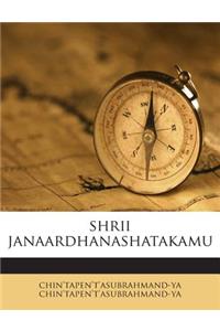 Shrii Janaardhanashatakamu