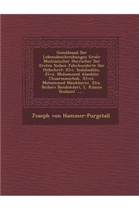 Gem Ldesaal Der Lebensbeschreibungen Groe R Moslimischer Herrscher Der Ersten Sieben Jahrhunderte Der Hidschret