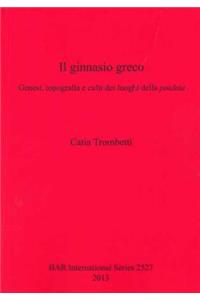 Il ginnasio greco