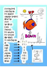 Coloring Book Learn English for Japanese Language Speakers with Fish Color the Words Learn Concepts for Children for Everyone Who Wants to Learn English Up Down Right Left Diagonal Between Next to Within