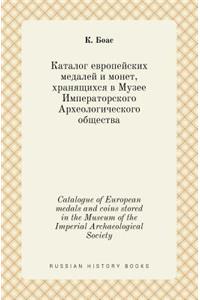 Catalogue of European Medals and Coins Stored in the Museum of the Imperial Archaeological Society