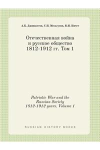 Patriotic War and the Russian Society 1812-1912 Years. Volume 1