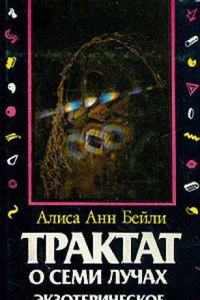 Staroeske Alexandreidy rymovane. Upravel a vykladem opatil Frant. Xav. Prusik