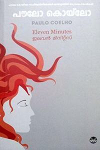 Eleven Minutes (Malayalam)