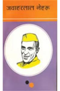 Jawahar Lal Nehru