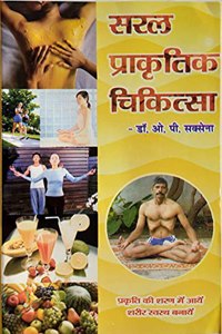 ' Easy Naturopathy - SARAL PRAKRITIK CHIKITSA