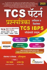 TCS Pattern Prashnapatrika/Paper Set Useful For All TCS/IBPS Exam- Ajit Kumar/Ram Vyas /Ajay Gund-Bee Publication-2025