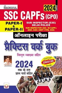SSC CAPF CPO Paper 1 & Paper 2 Practice Work Book 30 Practice Sets + 9 PYQs 2022 To 2024 (Hindi Medium)(4728)