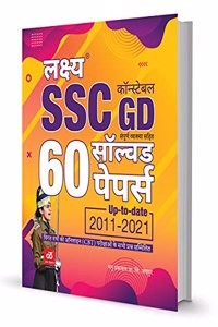 SSC GD Solved Papers 60 Sets (2011-2021) - Lakshya