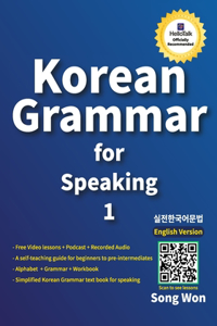 Korean Grammar for Speaking