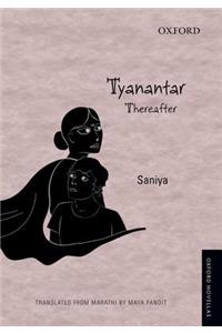 Tyanantar